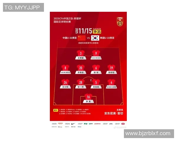 世预赛激情对决乌兹别克全力以赴展现中国足球新风貌 世预赛激情对决乌兹别克全力以赴展现中国足球新风貌