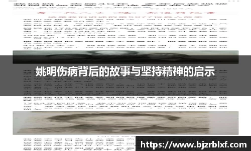 678体育在线直播