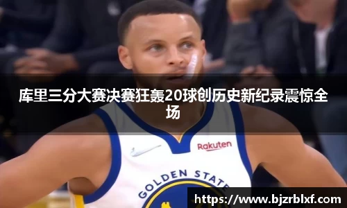 678体育